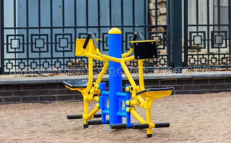 XC体育