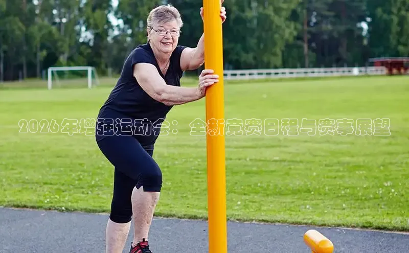 XC–sports